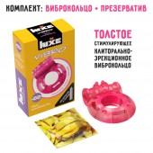 Розовое эрекционное виброкольцо Luxe VIBRO  Ужас Альпиниста  + презерватив - Luxe - в Севастополе купить с доставкой