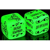 Неоновые кубики  Сделай это - Сима-Ленд - купить с доставкой в Севастополе