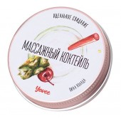 Массажная свеча «Массажный коктейль» с ароматом пина колады - 30 мл. - ToyFa - купить с доставкой в Севастополе