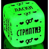Неоновый кубик  Наслаждение для него - Сима-Ленд - купить с доставкой в Севастополе