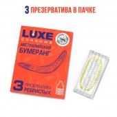 Презервативы Luxe  Австралийский Бумеранг  с ребрышками - 3 шт. - Luxe - купить с доставкой в Севастополе