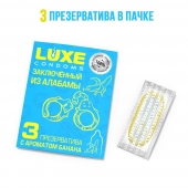 Презервативы  Заключенный из Алабамы  с ароматом банана - 3 шт. - Luxe - купить с доставкой в Севастополе