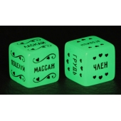 Неоновые секс-кубики  Страстные ласки - Сима-Ленд - купить с доставкой в Севастополе