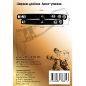 Черное широкое двойное лассо-утяжка на кнопках - Джага-Джага - в Севастополе купить с доставкой