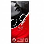 Эротическая игра-купоны с желаниями «Я хочу» - Сима-Ленд - купить с доставкой в Севастополе