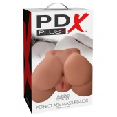 Кофейный мастурбатор-полуторс Perfect Ass Masturbator - Pipedream - в Севастополе купить с доставкой