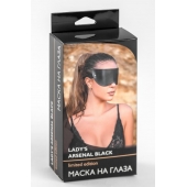 Черная плотная кожаная маска на глаза - БДСМ Арсенал - купить с доставкой в Севастополе