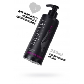 Женский анальный лубрикант на водной основе Erotist Anal For Women - 250 мл. - Erotist Lubricants - купить с доставкой в Севастополе