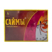 БАД для мужчин  Саймы  - 1 капсула (500 мг.) - Вселенная здоровья - купить с доставкой в Севастополе