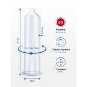 Презервативы MY.SIZE размер 60 - 10 шт. - My.Size - купить с доставкой в Севастополе