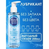 Лубрикант на водной основе Aqua Comfort Neutral - 195 гр. - Биоритм - купить с доставкой в Севастополе