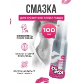 Гель для сужения влагалища Vagina Tightener Gel - 100 мл. - JoyDrops - купить с доставкой в Севастополе