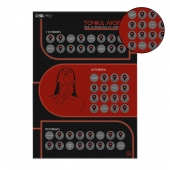 Плакат для двоих  Точка любви  со скретч-слоем - Сима-Ленд - купить с доставкой в Севастополе