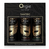 Набор массажных масел Tantric Kit (3 флакона по 30 мл.) - ORGIE - купить с доставкой в Севастополе