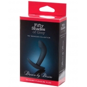 Анальная пробка Driven by Desire Silicone Butt Plug - 9 см. - Fifty Shades of Grey - в Севастополе купить с доставкой