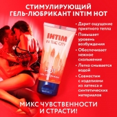 Стимулирующий гель-лубрикант Intim Hot - 60 гр. - Биоритм - купить с доставкой в Севастополе