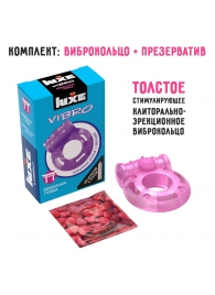Фиолетовое эрекционное виброкольцо Luxe VIBRO  Бешеная гейша  + презерватив - Luxe - в Севастополе купить с доставкой