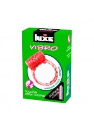 Розовое эрекционное виброкольцо Luxe VIBRO  Поцелуй стриптизёрши  + презерватив - Luxe - в Севастополе купить с доставкой