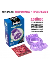 Фиолетовое эрекционное виброкольцо Luxe VIBRO  Секрет Кощея  + презерватив - Luxe - в Севастополе купить с доставкой
