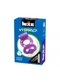 Фиолетовое эрекционное виброкольцо Luxe VIBRO  Секрет Кощея  + презерватив - Luxe - в Севастополе купить с доставкой