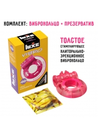 Розовое эрекционное виброкольцо Luxe VIBRO  Ужас Альпиниста  + презерватив - Luxe - в Севастополе купить с доставкой