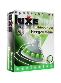 Презерватив LUXE  Exclusive  Заводной искуситель  - 1 шт. - Luxe - купить с доставкой в Севастополе