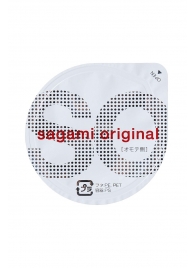 Ультратонкие презервативы Sagami Original - 2 шт. - Sagami - купить с доставкой в Севастополе