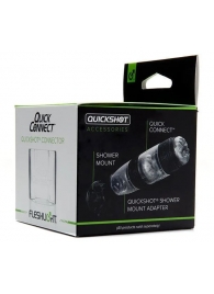 Коннектор для мастурбаторов серии Quickshot - Quick Connect - Fleshlight - в Севастополе купить с доставкой