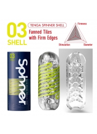 Мастурбатор SPINNER Shell - Tenga - в Севастополе купить с доставкой