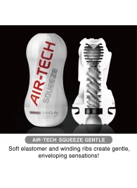 Мастурбатор AIR-TECH Squeeze Gentle - Tenga - в Севастополе купить с доставкой