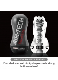 Мастурбатор AIR-TECH Squeeze Strong - Tenga - в Севастополе купить с доставкой