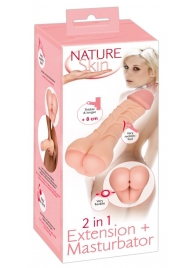 Телесная насадка-мастурбатор 2-in-1 Extension Masturbator - 21 см. - Orion - в Севастополе купить с доставкой