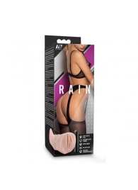 Телесный мастурбатор-вагина Rain - Blush Novelties - в Севастополе купить с доставкой