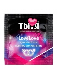 Пробник увлажняющего интимного геля LoveLove - 4 гр. - Биоритм - купить с доставкой в Севастополе