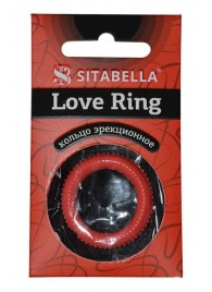 Эрекционное кольцо из киберкожи с пупырышками - Sitabella - в Севастополе купить с доставкой