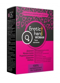 Кофейный напиток для женщин  Erotic hard WOMAN - Твои желания  - 100 гр. - Erotic Hard - купить с доставкой в Севастополе