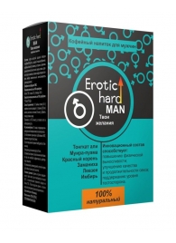 Кофейный напиток для мужчин  Erotic hard MAN - Твои желания  - 100 гр. - Erotic Hard - купить с доставкой в Севастополе