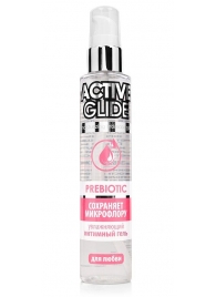 Увлажняющий интимный гель Active Glide Prebiotic - 100 гр. - Биоритм - купить с доставкой в Севастополе