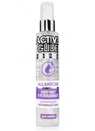 Увлажняющий интимный гель Active Glide Allantoin - 100 гр. - Биоритм - купить с доставкой в Севастополе