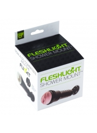 Крепление Fleshlight - Shower Mount - Fleshlight - в Севастополе купить с доставкой