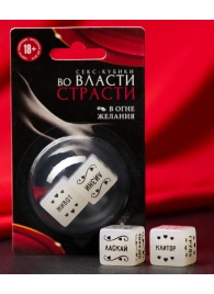 Неоновые секс-кубики  Страстные ласки - Сима-Ленд - купить с доставкой в Севастополе