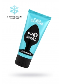 Водно-силиконовый лубрикант ProAnal Cool Silicone - 50 гр. - Биоритм - купить с доставкой в Севастополе