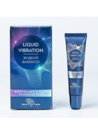Возбуждающий крем-гель Liquid Vibration - 15 гр. - БиоМед - купить с доставкой в Севастополе