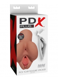 Кофейный мастурбатор Pick Your Pleasure Stroker - Pipedream - в Севастополе купить с доставкой