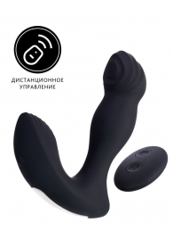 Черный вибростимулятор простаты Mounto с пультом ДУ - 12,5 см. - Erotist Adult Toys - в Севастополе купить с доставкой