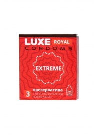 Текстурированные презервативы LUXE Royal Extreme - 3 шт. - Luxe - купить с доставкой в Севастополе