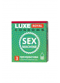 Ребристые презервативы LUXE Royal Sex Machine - 3 шт. - Luxe - купить с доставкой в Севастополе