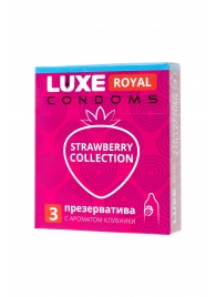 Презервативы с ароматом клубники LUXE Royal Strawberry Collection - 3 шт. - Luxe - купить с доставкой в Севастополе