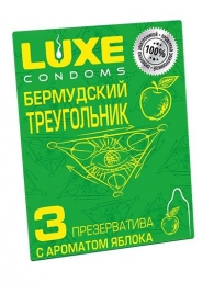 Презервативы Luxe  Бермудский треугольник  с яблочным ароматом - 3 шт. - Luxe - купить с доставкой в Севастополе