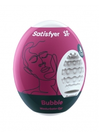 Мастурбатор-яйцо Satisfyer Bubble Mini Masturbator - Satisfyer - в Севастополе купить с доставкой